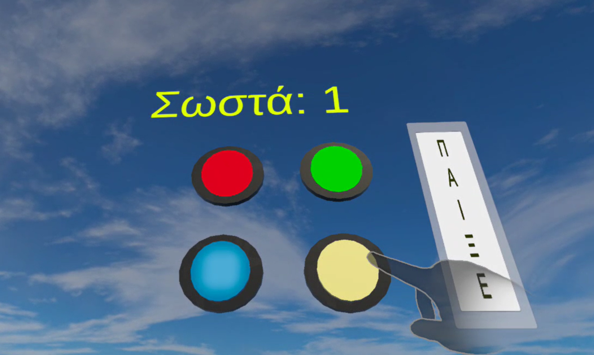 Buttons Hands Memory VR activity